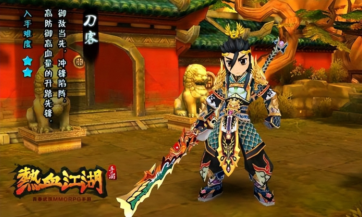 热血江湖横刀立马山海雄关,热血江湖横刀立马新人攻略