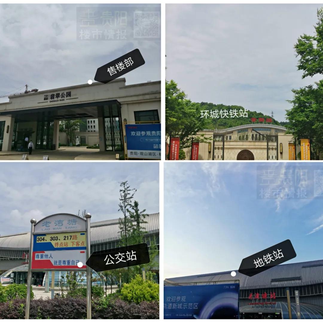 2021贵阳目前最好的楼盘是哪,2024年贵阳哪些楼盘值得买