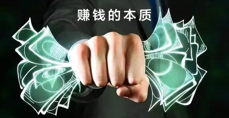 晨峰阅读,关于赚钱的底层逻辑与方法