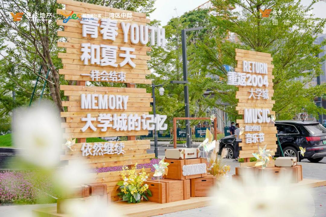 实探广州,番禺大学城未来5年有新楼盘吗