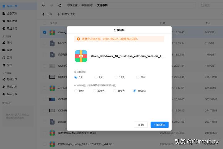 2G*载下**1G上传-普通人的高性能网络用法