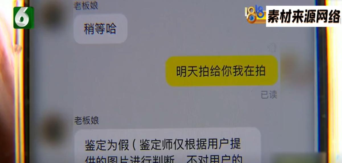 买了一双耐克如何鉴定真假,一口气买了三十双鞋