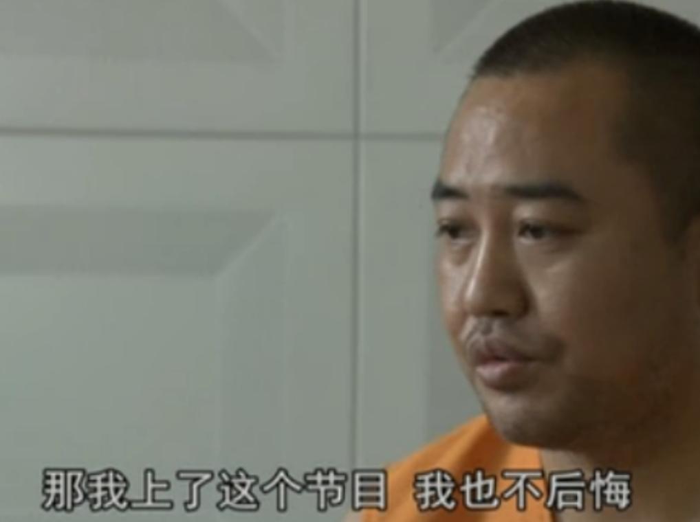 从服务员变身央视主持人,潜逃13年登上相亲节目