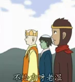 没十年网龄都看不出的梗,没有十年以上网龄的人不知道的事