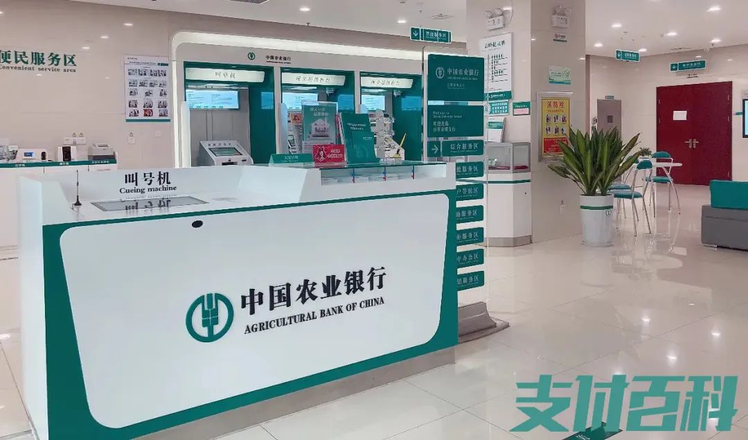 农行个人存量账户清理公告,农业银行对银行账户清查