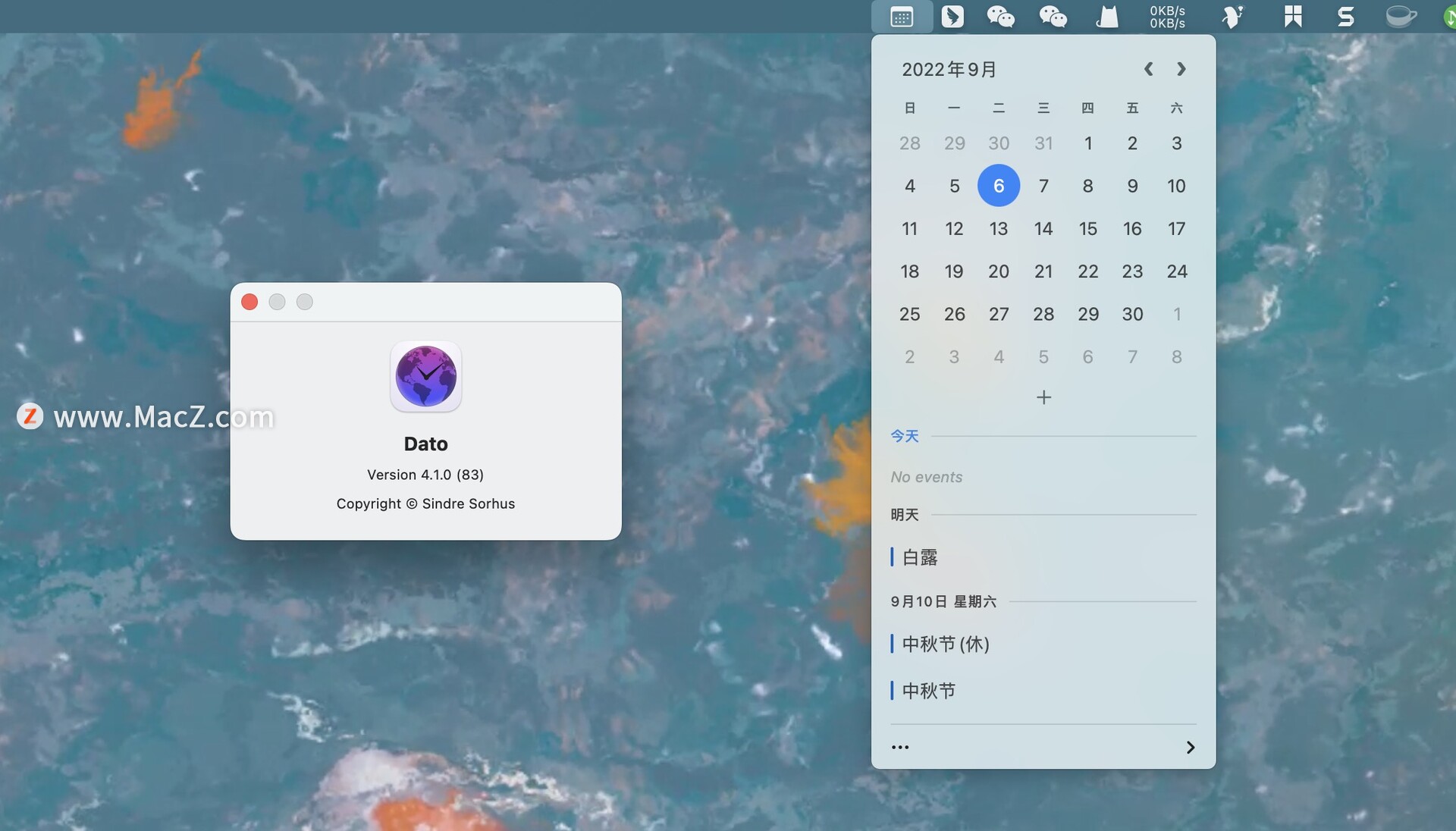 mac菜单栏插件指引,mac系统菜单栏和软件菜单栏