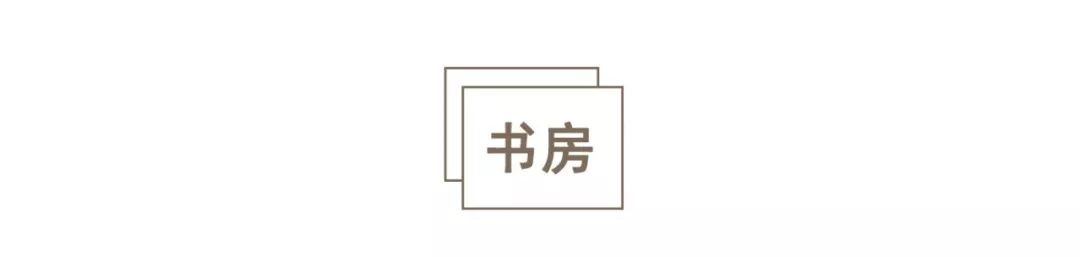 90万，125m²，这位海淀妈妈太清醒：装修学区房，为何要委屈自己