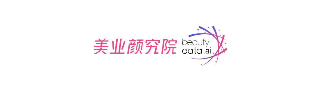 罗永浩男孩不敌李佳琦女孩？解码双11预售！复盘男士美妆9大趋势