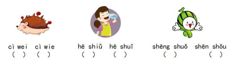 汉语拼音复习一,汉语拼音复习视频完整版