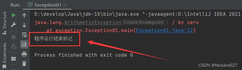 java的异常处理是什么如何使用,java中异常处理会用到哪些关键字