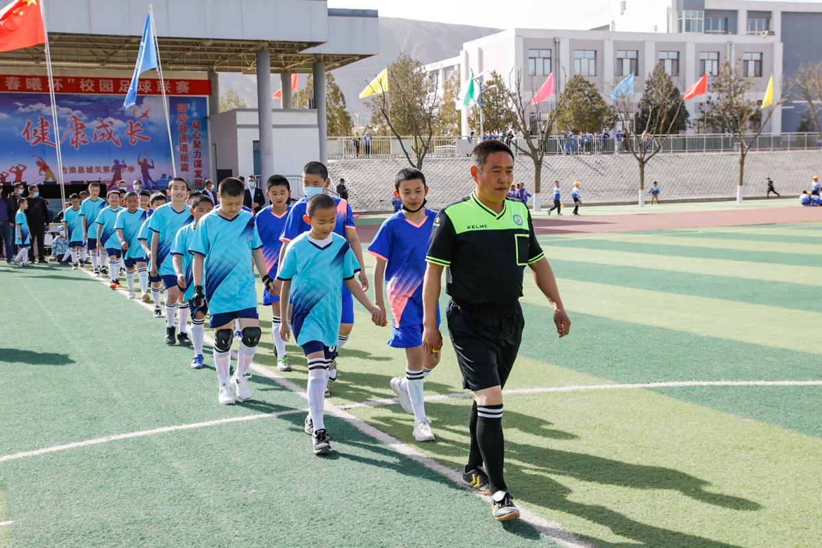古浪三小足球比赛,古浪县2021年中小学足球联赛