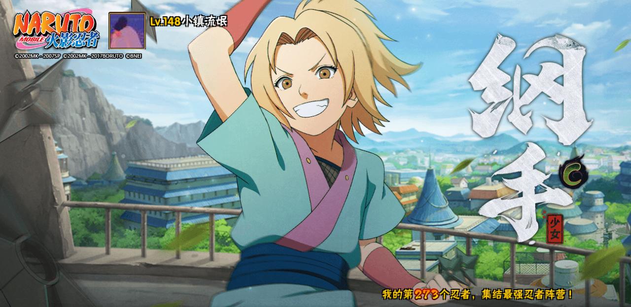 火影忍者大野木的真正实力,忍战大野木招募爆料