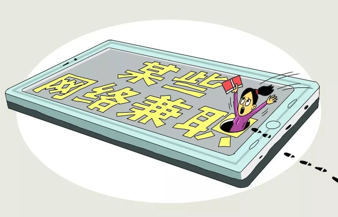 招聘虚假或骗人的信息有哪些,虚假招聘陷阱是真的吗