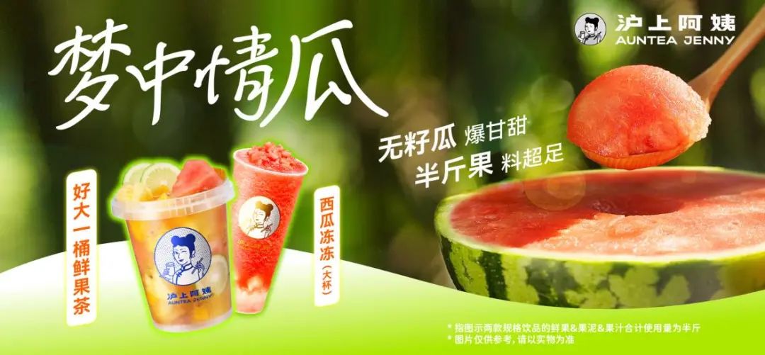 全国所有奶茶店品牌排行,全国各地奶茶品牌地图