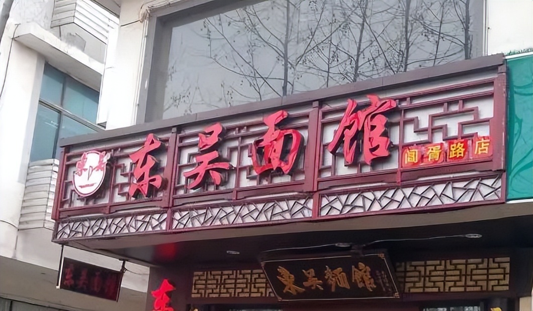 拉面加盟十大品牌项目,特色拉面加盟做得好的有哪些品牌