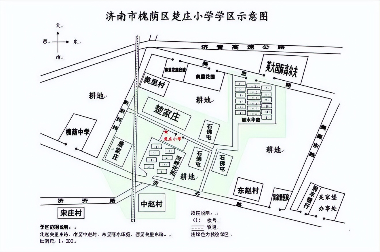 济南槐荫区2024年小学招生政策,济南槐荫小学2021招生简章