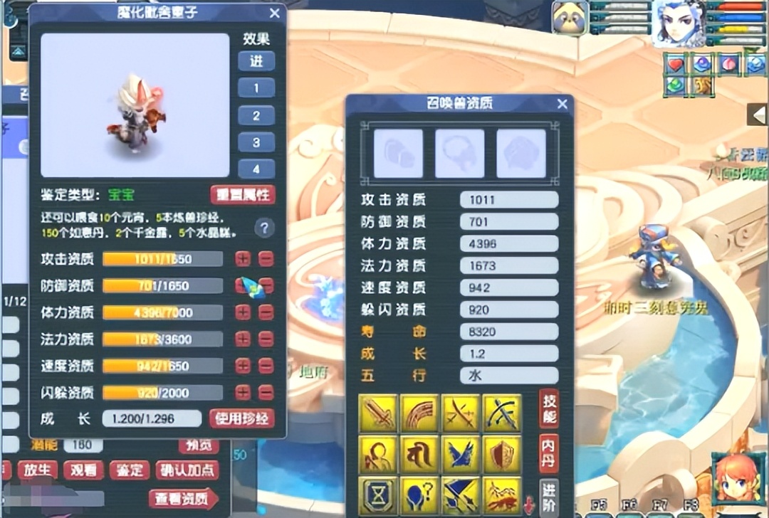 梦幻西游风少单挑,梦幻西游紫禁城16强