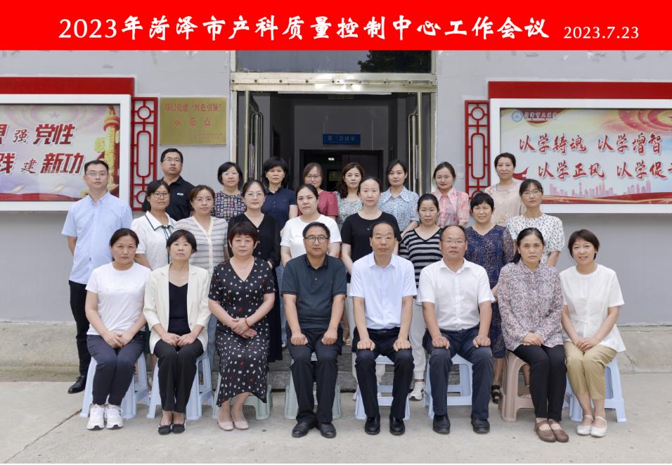 【医声医事|第223期】凝心聚力，共同保障母婴安全