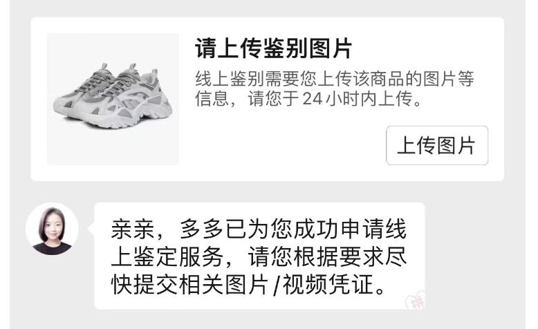 拼多多的百亿补贴是保证正品么,拼多多百亿补贴都是正品吗保真吗