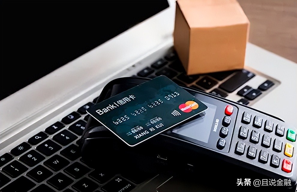 最新信用卡代还佣金骗局,代还信用卡佣金骗局案例