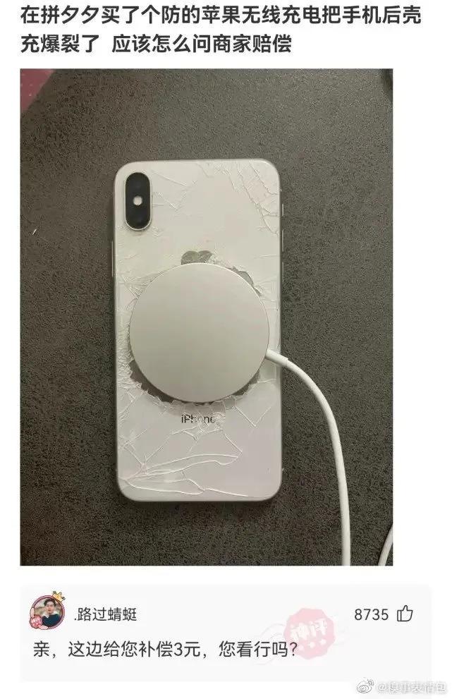 爆笑神评笑死人,搞笑爱情神评