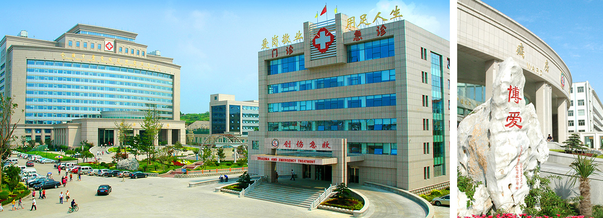 山东威海中医院有几家,山东最新三甲中医院