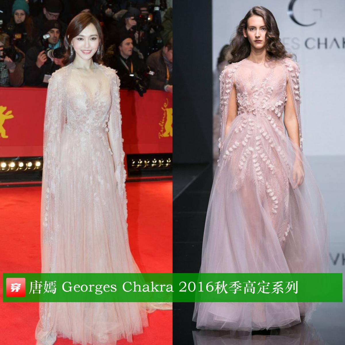 唐嫣39岁生日有谁庆祝,唐嫣39岁生日微博