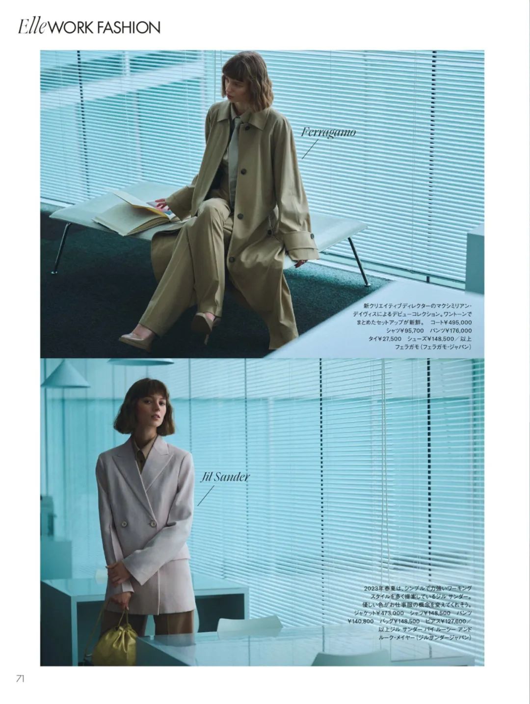 elle2023在哪举办,elle2021完整版直播