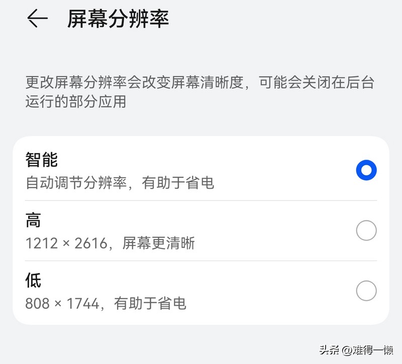 华为手机省电模式真能省电吗,华为省电模式真的会省电吗