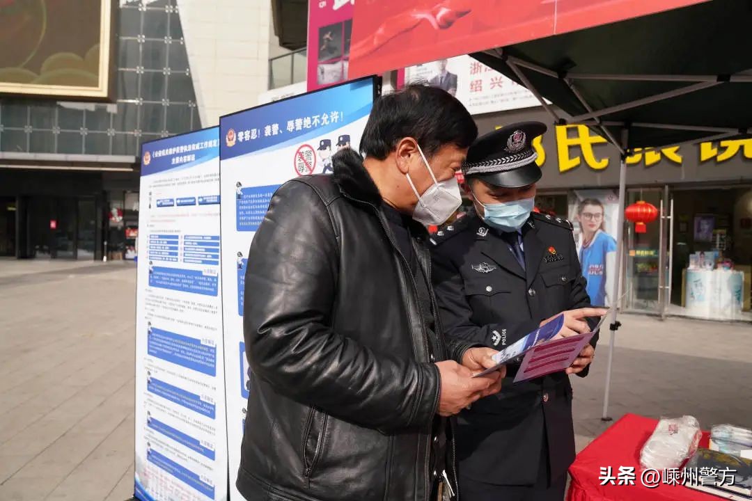 警察节走进社区宣传活动,致敬警察节快闪活动