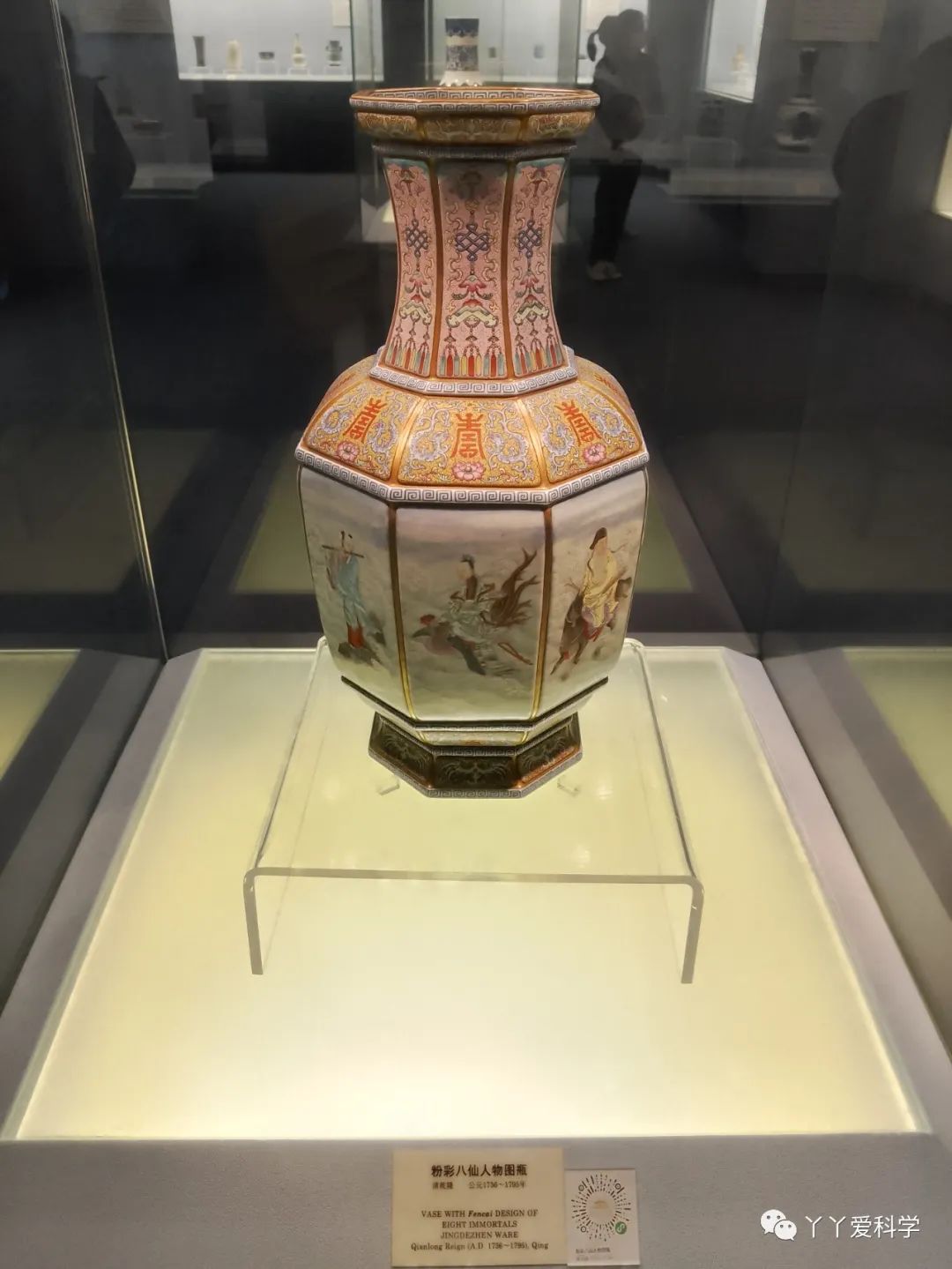 陶瓷上的几何图案,陶瓷底部图案