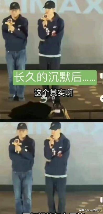 袁立郭京飞,郭京飞和袁立