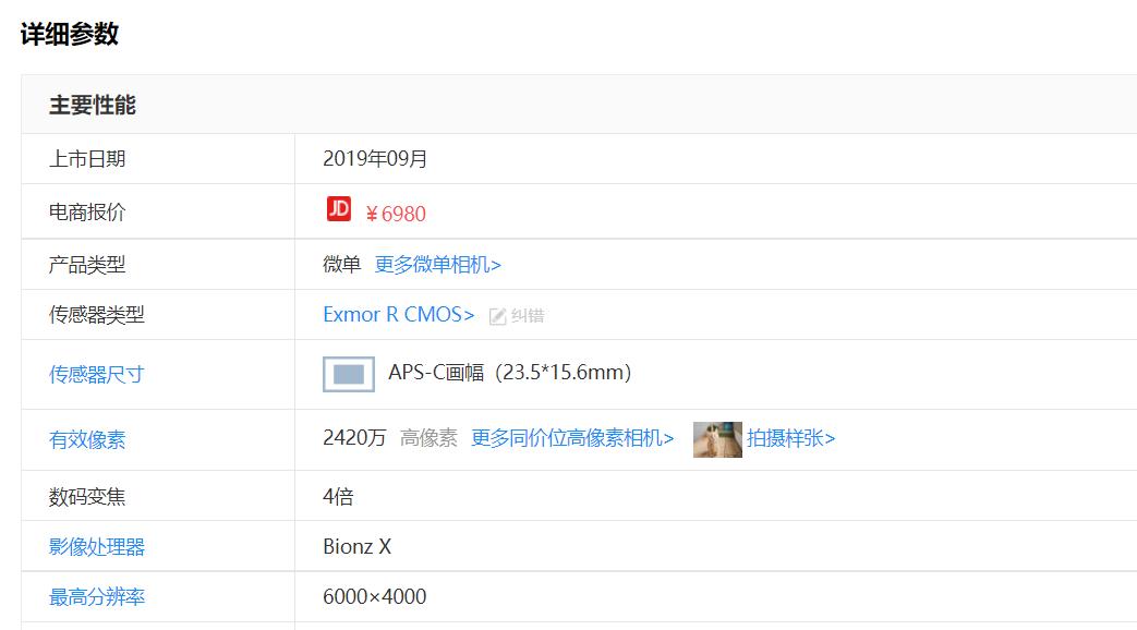 索尼微单好还是尼康微单相机好,索尼微单和佳能m50微单哪个好