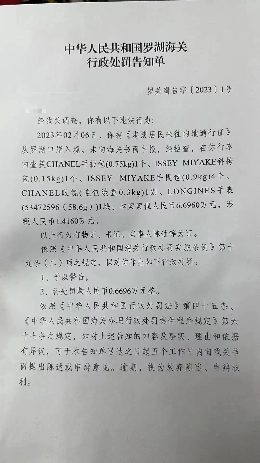 深圳凌晨还有这么多人排队,深圳办理香港签证要预约吗