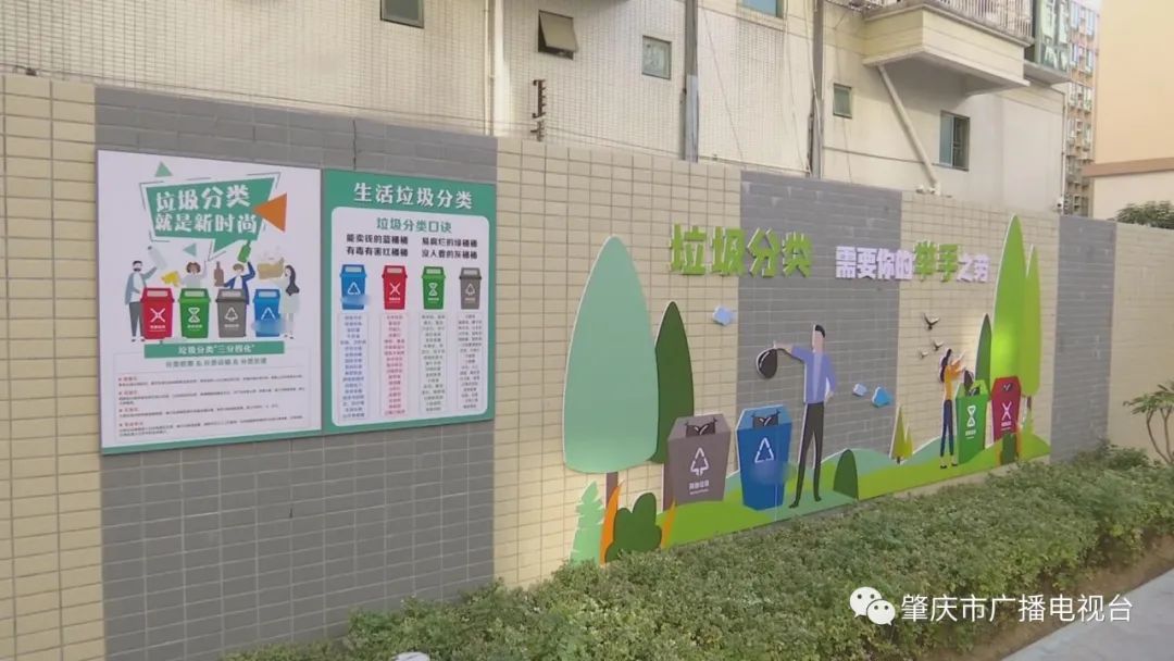 端州区垃圾分类成效,肇庆垃圾分类模式