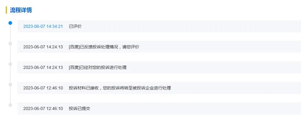 百家号新手的血泪教训,百家号新手怎么避免踩坑