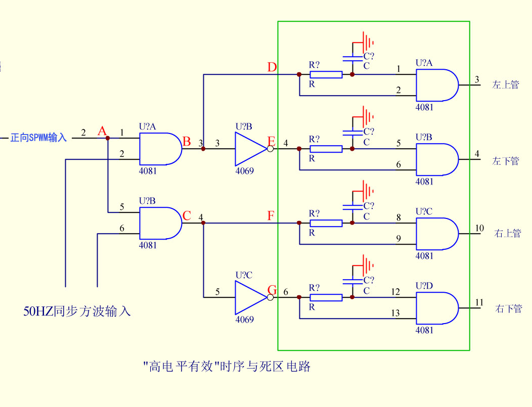 sg3525纯正弦波逆变器原理图,基于sg3525逆变电路工作原理