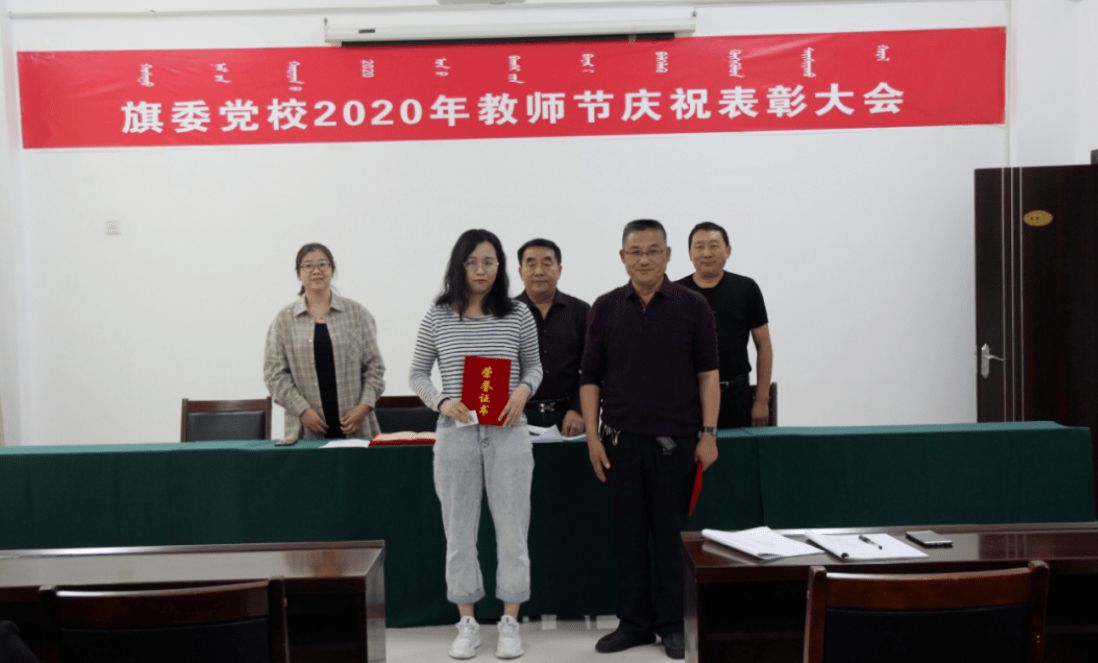 无缘公务员？那就去当公务员的“班主任”，*党**校老师待遇让人羡慕