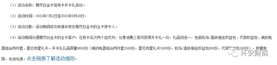 农行精粹白审批要多久,农行精粹白最新申请条件