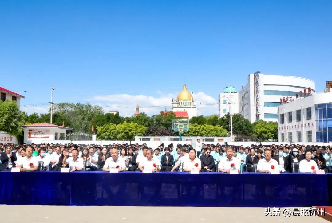 忻州文化节,忻州人才中学顿村校区直播