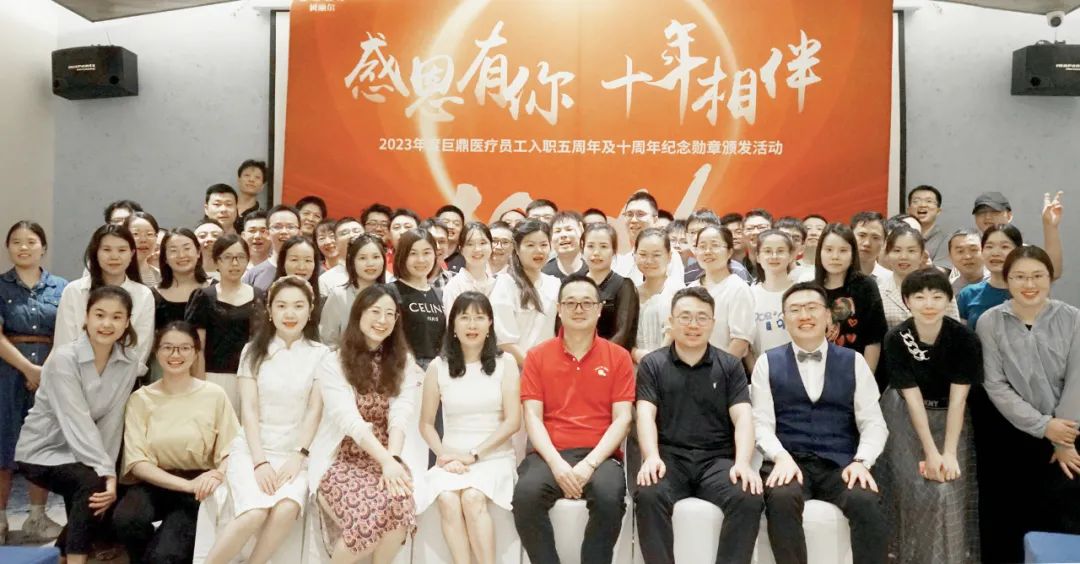 入职周年庆感恩有你一路同行,纪念入职十周年感言