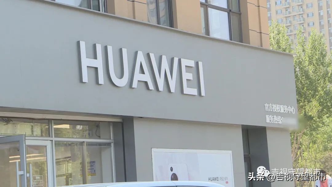 华为手机屏幕故障,华为折叠屏幕故障