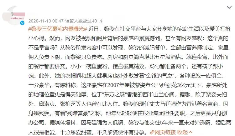 大明星住豪宅,大明星住的最贵的房子