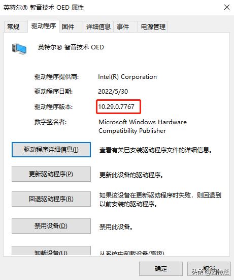 公司电脑无法安装itunes,电脑未安装任何音频输出设备