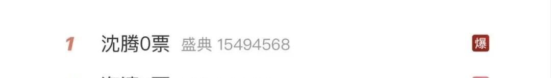 沈腾票房之王为啥淡出,沈腾于和伟