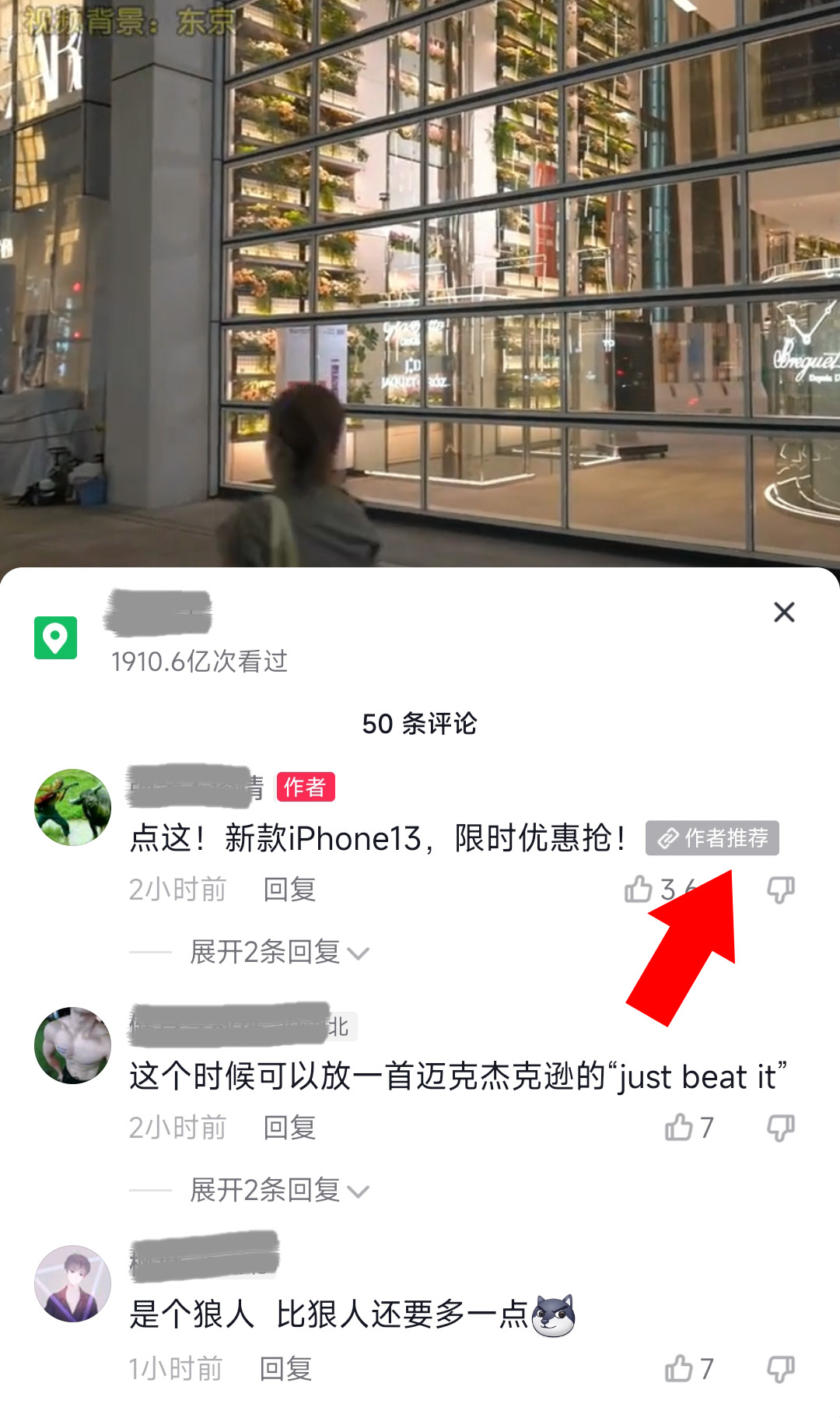 微信跳转广告视频,跳转微信广告教程