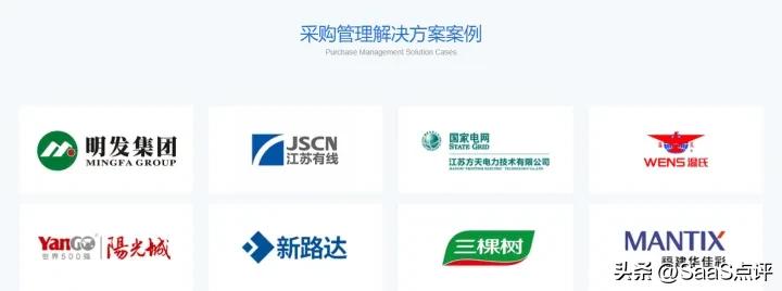 泛微资产管理系统价格,泛微oa采购系统