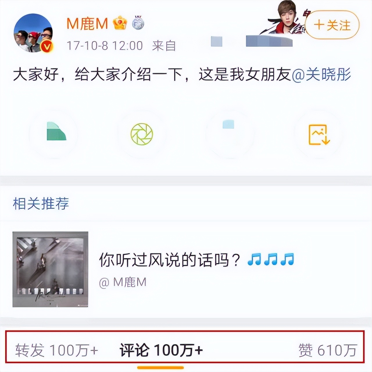鹿晗关晓彤恋爱几年了,鹿晗关晓彤恋爱全过程