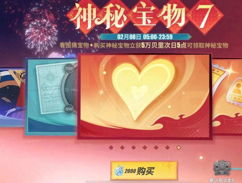 热血航线一个彩果能换多少金果,热血航线隐藏金果