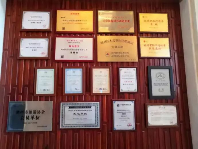 湖州红木房雅阁璞邸酒店团购,湖州红木房雅阁璞邸酒店